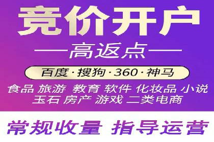 企业如何借助sem优化托管实现业绩增长